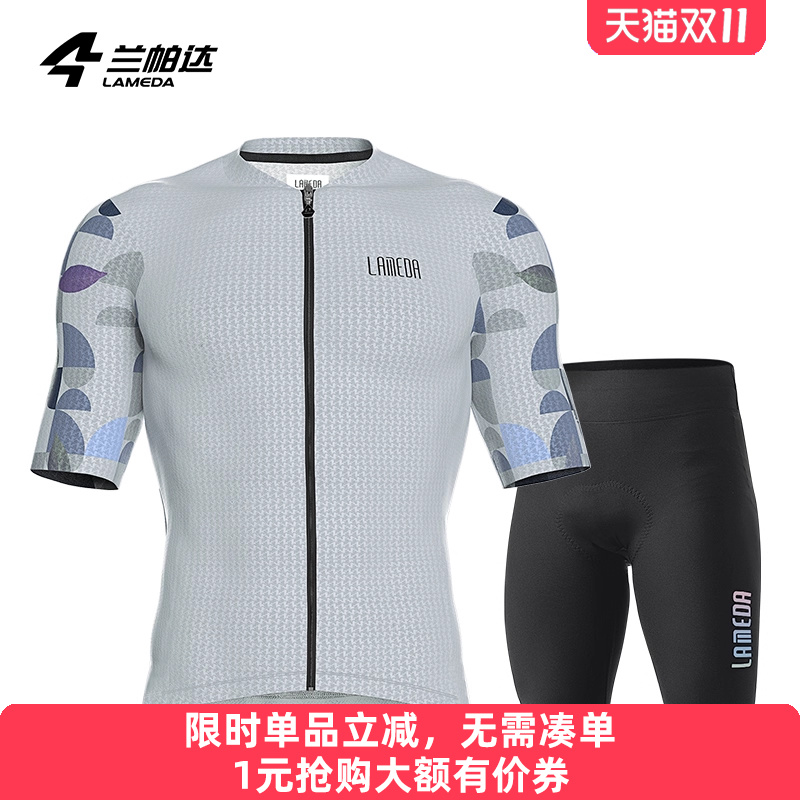 兰帕达夏季骑行服短袖上衣休闲男短裤背带套装专业公路自行车风尚