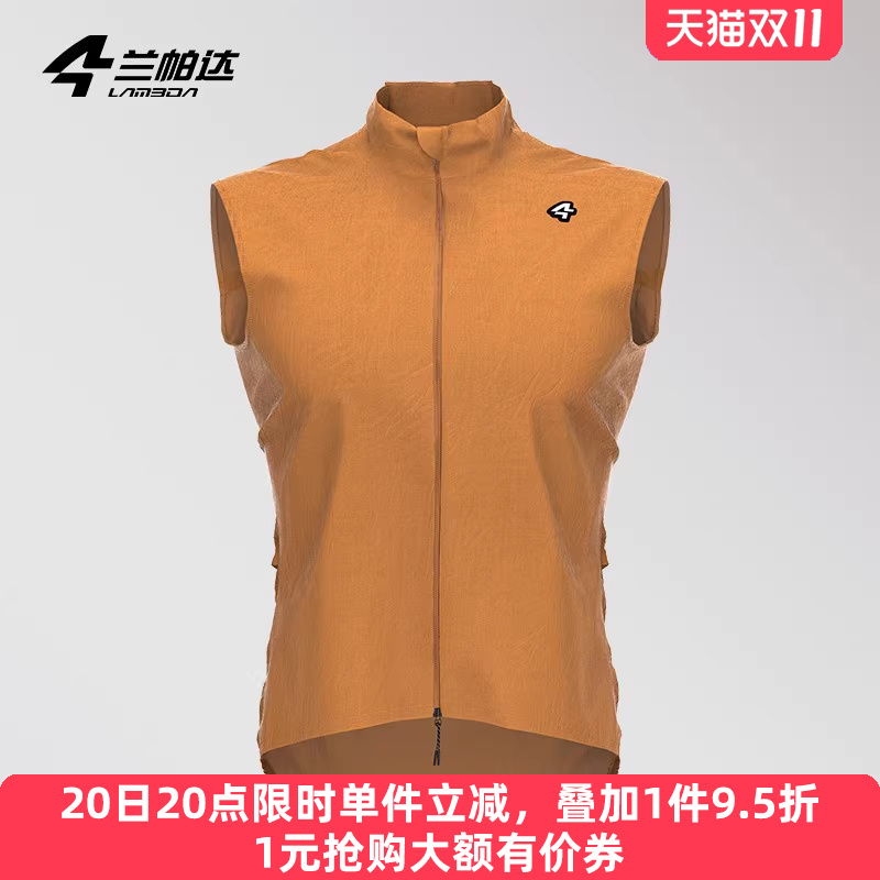 兰帕达便携易收纳跑步运动户外