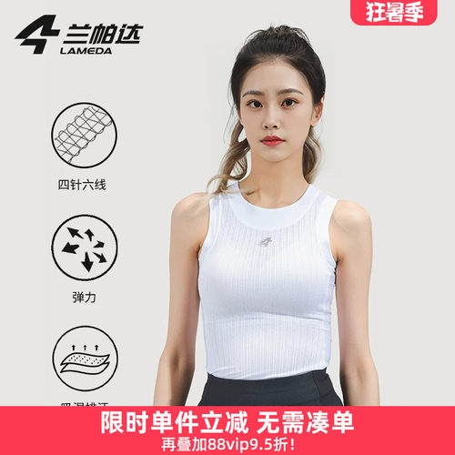 兰帕达骑行排汗衫高弹贴身亲肤