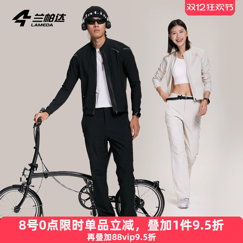 兰帕达时尚防风防泼水保暖外套