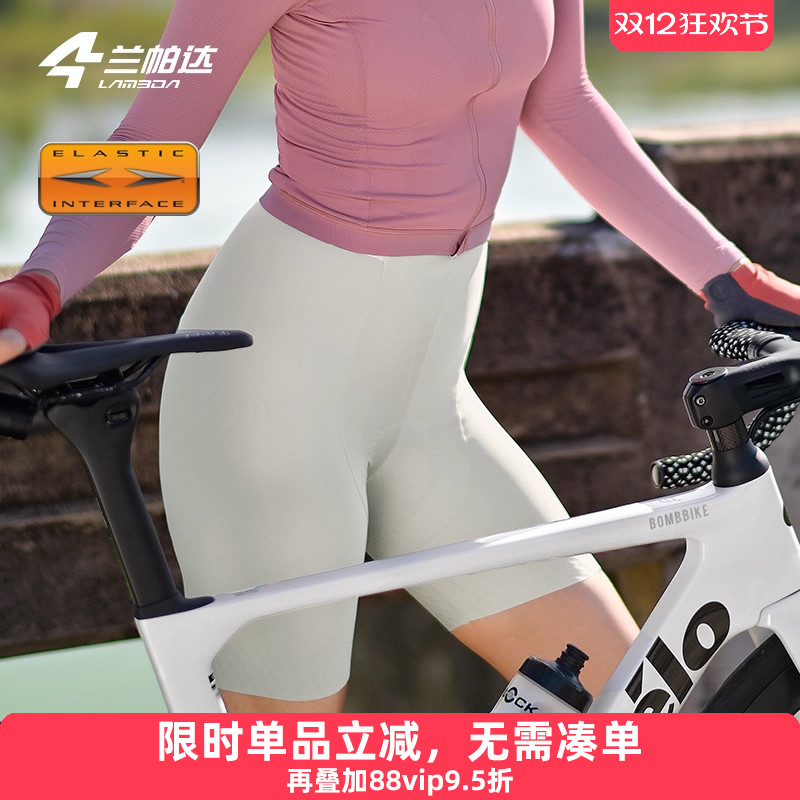 后口袋骑行短裤兰帕达吸湿速干