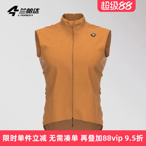 兰帕达便携易收纳跑步运动户外