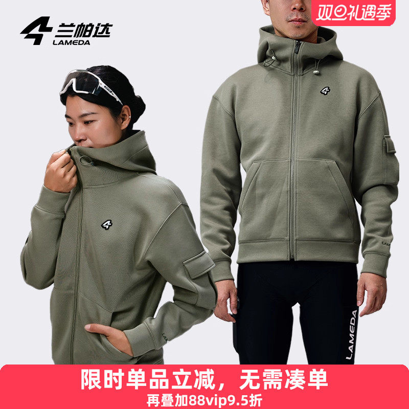 兰帕达骑行卫衣多口袋通勤百搭