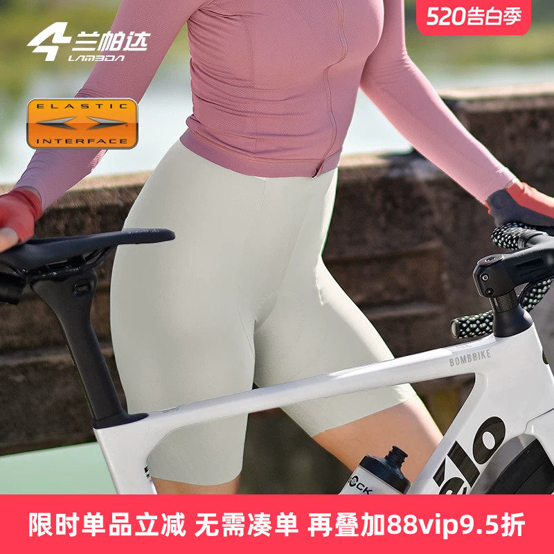 兰帕达骑行背带裤女 双箭头裤垫 自行车短裤带口袋春夏公路虹影