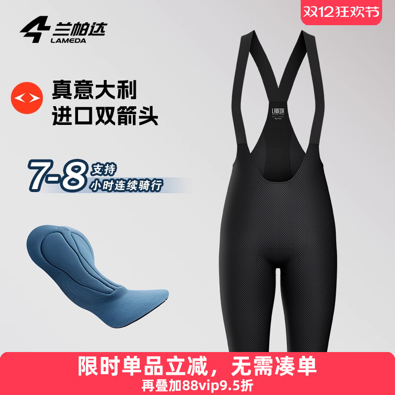 ˫ͷж̿㴺ıɹ·гз 1002.27Ԫ3(334.09Ԫ/88VIP 95)