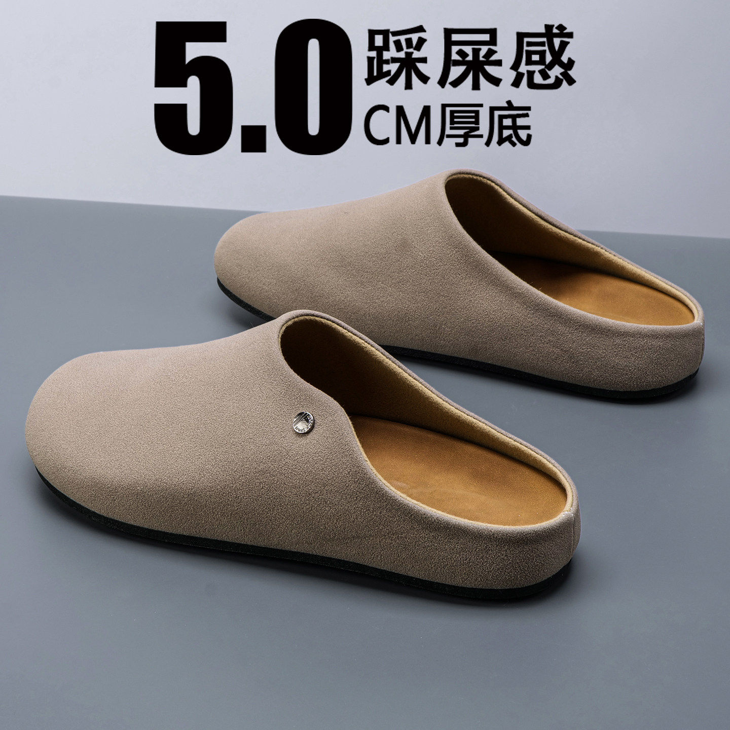 包头拖男冬季外穿复古软木勃肯鞋男士防滑踩屎感一脚蹬大码46半拖