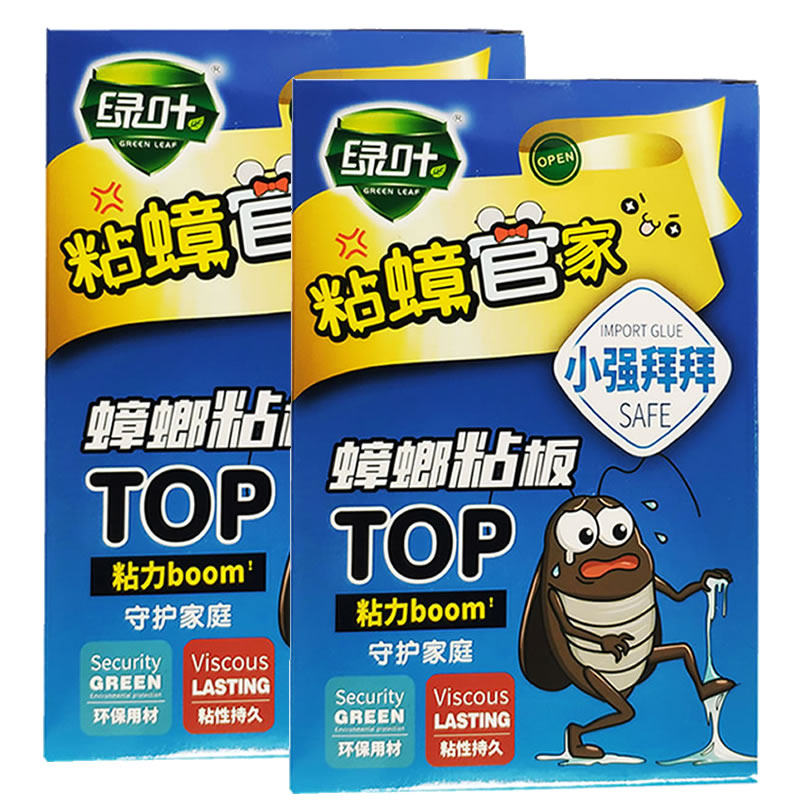 绿叶蟑螂粘板诱饵便利捕捉胶贴