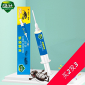 绿叶杀蟑胶饵吡虫啉灭除蟑螂药家用室内杀灭除驱蟑螂药10g 支