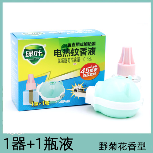 电蚊香驱蚊液 体送器家用套装片驱灭杀除蚊香插电式防蚊液体 蚊香