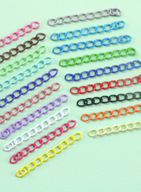 50mm金属烤漆喷漆彩色尾链延长链手链连接链 DIY饰品配件手工材料