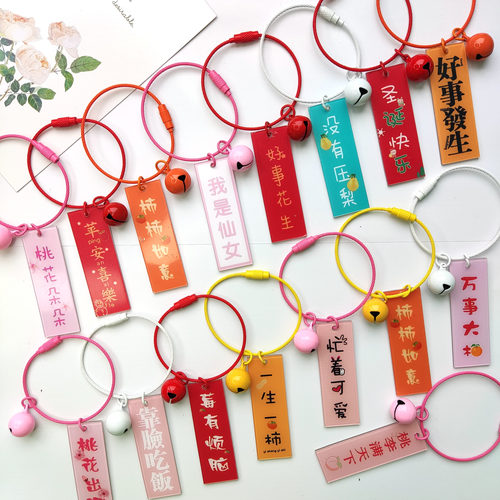 手工diy配件亚克力测试推荐