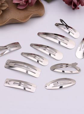 优质加厚发夹5cm 6cm 7cm 方形bb夹椭圆夹水滴夹 diy头饰发饰配件