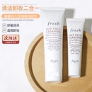 50ml卸妆孕妇可温和洁面 Fresh馥蕾诗大豆精萃啫喱洗面奶20ml