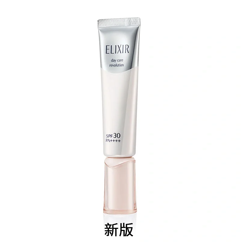 Elixir/怡丽丝尔防晒霜防护保湿隔离乳35mlSPF35新版-封面