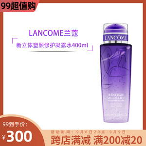 兰蔻5D立体新塑颜修护凝露美容液大紫水提拉紧致爽肤水400ml