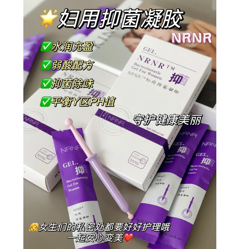 韩国nrnr一支护理液保湿护理液
