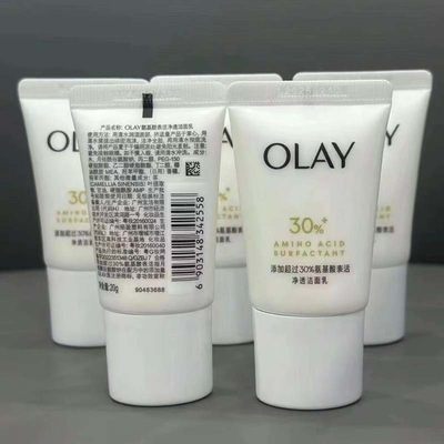 OLAY玉兰油30洁面乳氨基酸洗面奶