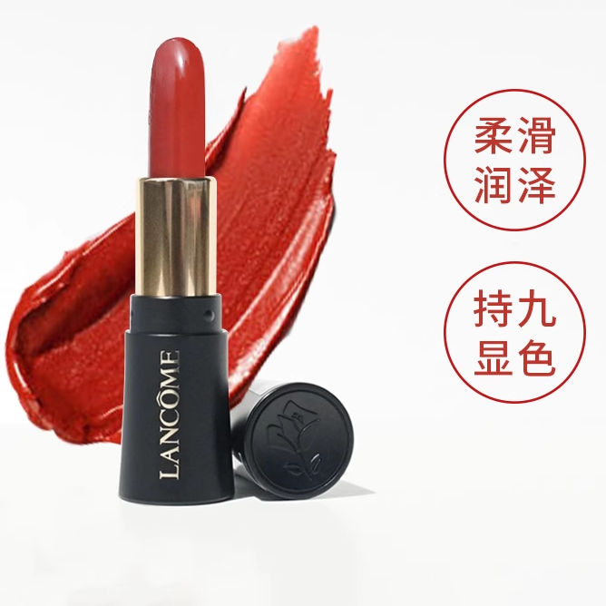 Lancome兰蔻菁纯小蛮唇膏显色