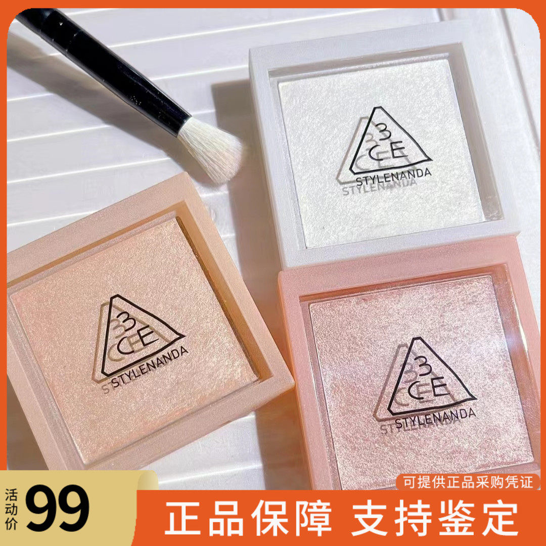 3ce高光修容盘哑光自然提亮玫瑰金#OPEN SIDE 自然修饰小众韩国