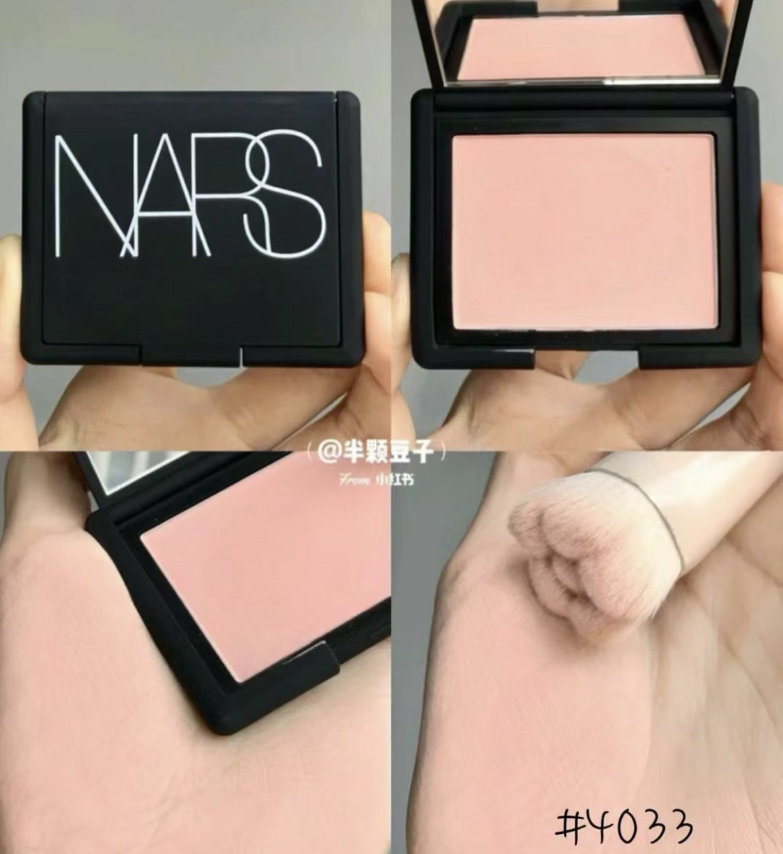 NARS/娜斯纳斯腮红4033#SEXAPPEAL牛奶蜜桃粉4.8g纯欲小奶桃怎么看?