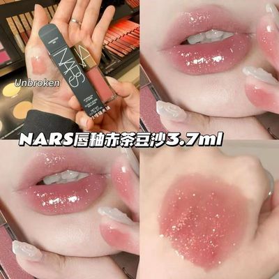 新品中样!NARS金管唇蜜水光唇釉3.7ml UNBROKEN赤茶豆沙镜面唇釉
