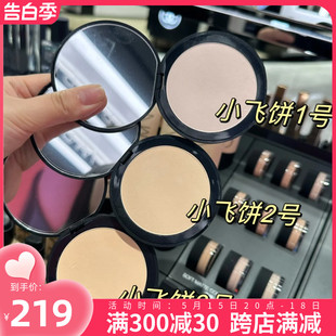 磨皮小飞饼柔雾哑光持久定妆控油提亮粉饼 纳斯新品 NARS 正品