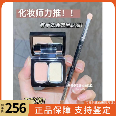 毛戈平斑点黑眼圈雀斑眼泪沟