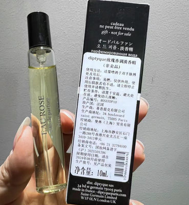 蒂普提克玫瑰香调淡香精10ml