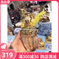 荣妈Anna sui/安娜苏fantasia筑梦天马独角兽淡香水30ML 75ML