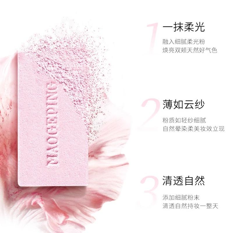 毛戈平柔纱幻颜腮红806膨胀色胭脂盘801提亮818显气色802渐变804