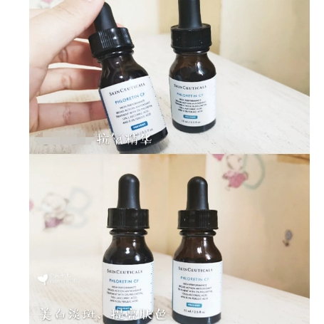 修丽可CF精华美白修护高浓度