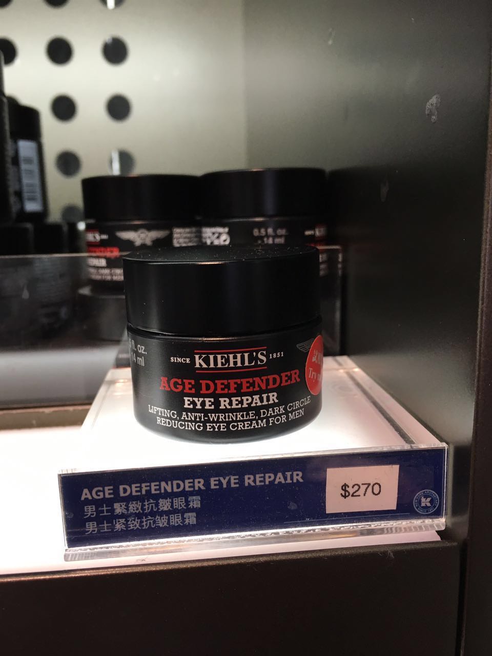 香港專柜kiehl's 科顏氏男士緊致抗皺眼霜 14ml 14g