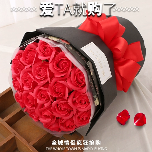 Мыло, подарочная коробка на день Святого Валентина, креативный подарок, подарок на день рождения