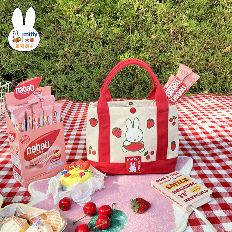 正版米菲MIFFY 夏日草莓款系列满幅小手提手拎女生帆布小包包