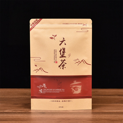 六堡茶茶叶包装牛皮纸防潮储存