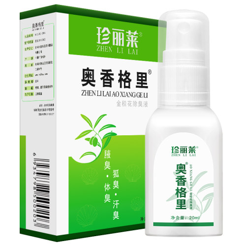 发多瓶奥香格里珍丽莱正品