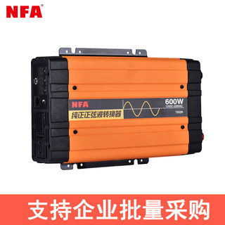 NFA纯正弦波车载逆变器12v24伏转220v150W300W600W汽车电源转换器