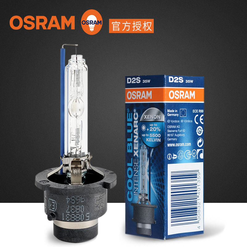 汽车氙气灯泡欧司朗改装灯泡