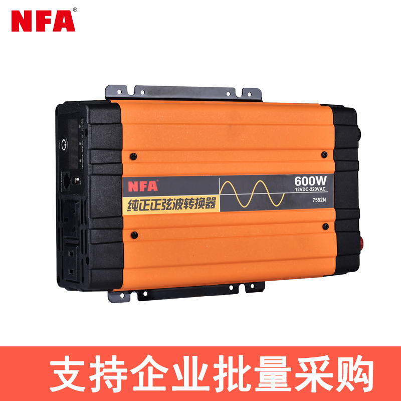 NFA纽福克斯纯正弦波车载逆变器12v24v转220v 电源转换器房车改