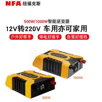 nfa大功率1000w家用电源转换器