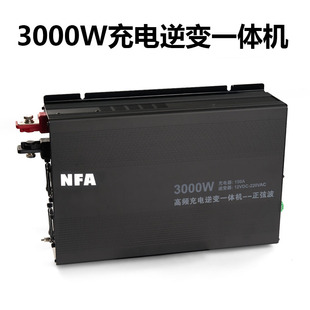NFA纽福克斯12V车载逆变器 3000W充电逆变一体机8818电源转换插座