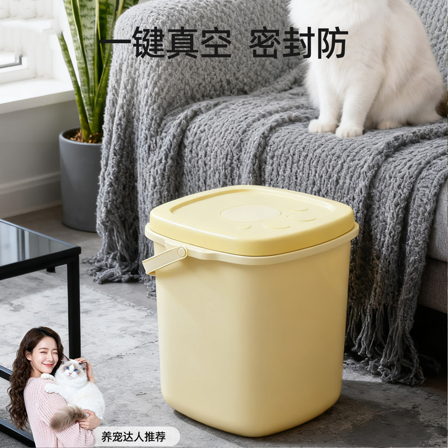 大耳狗联名猫粮储存桶密封罐防潮真空宠物狗粮猫咪粮食存储收纳盒