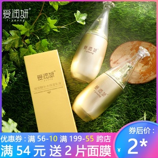 乳液100ml女滋润补水乳护肤品官方正品 爱润妍玻尿酸补水保湿 店