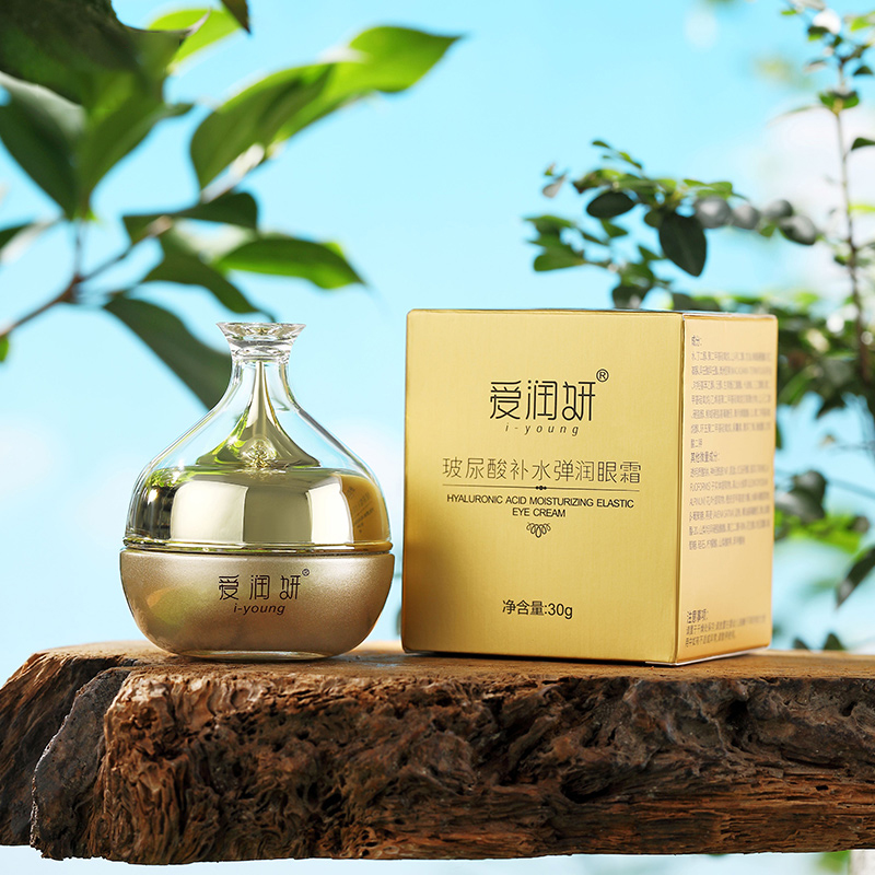 爱润妍弹力眼霜淡化黑眼圈细纹眼袋脂肪粒提拉紧致谈化皱眼角纹