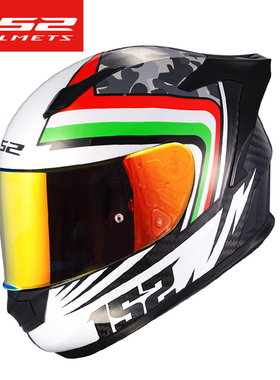 越野LS2碳纤维头盔男摩托车机车赛车防雾全盔单镜片跑盔轻量FF801