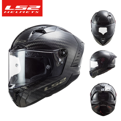 LS2碳纤维FF805雷霆奉赛车盔四季