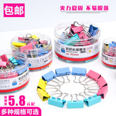 彩色长尾夹燕尾夹凤尾铁票夹文件小夹子大号办公用品文具铁夹试卷