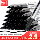 粗头记号笔可加墨速干油性笔批发快递物流勾线笔签字大头笔不可擦