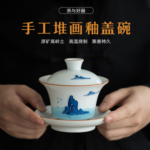 德化白瓷手绘盖碗家用大号带盖泡茶器单个三才敬茶碗功夫茶具防烫 - 封面