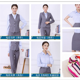 职业春秋款 制服女套装 电信工作服女士马甲电信营业员工装 团购新款